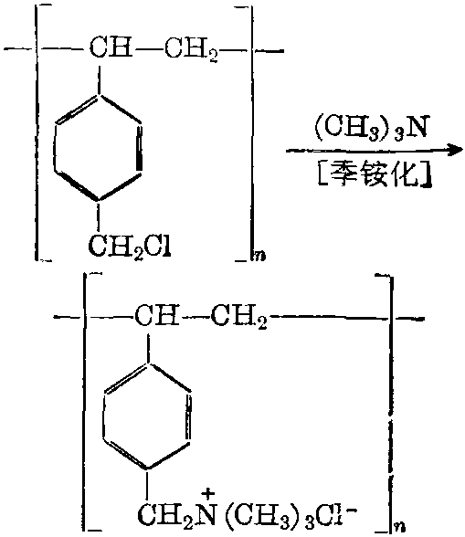 三甲胺